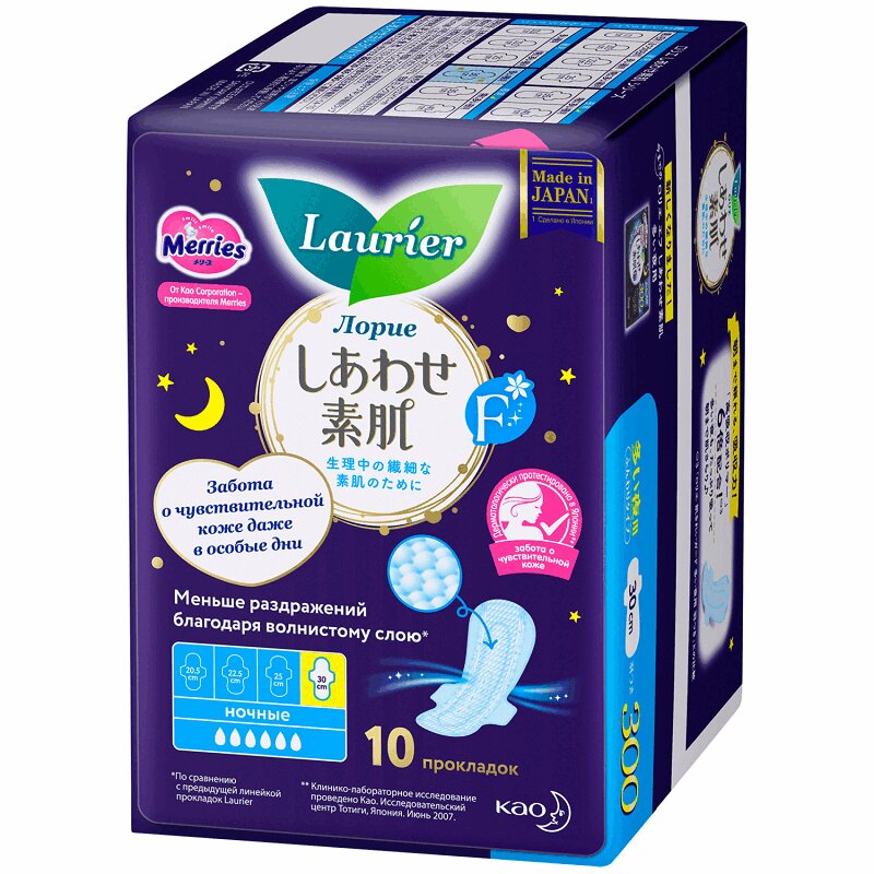 Изображение товара Лаурьей F Прокладки гигиенические ночные супертонкие с крылышками 30 см 10 шт
