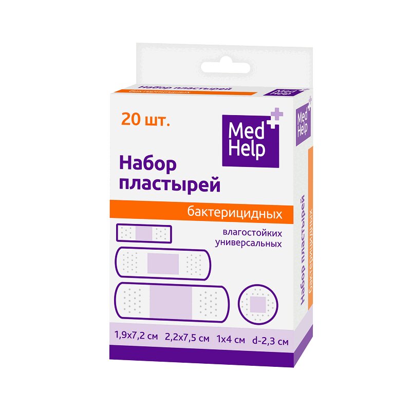 Изображение товара MedHelp Пластырь бактерицидный влагостойкий набор Универсальный 20 шт