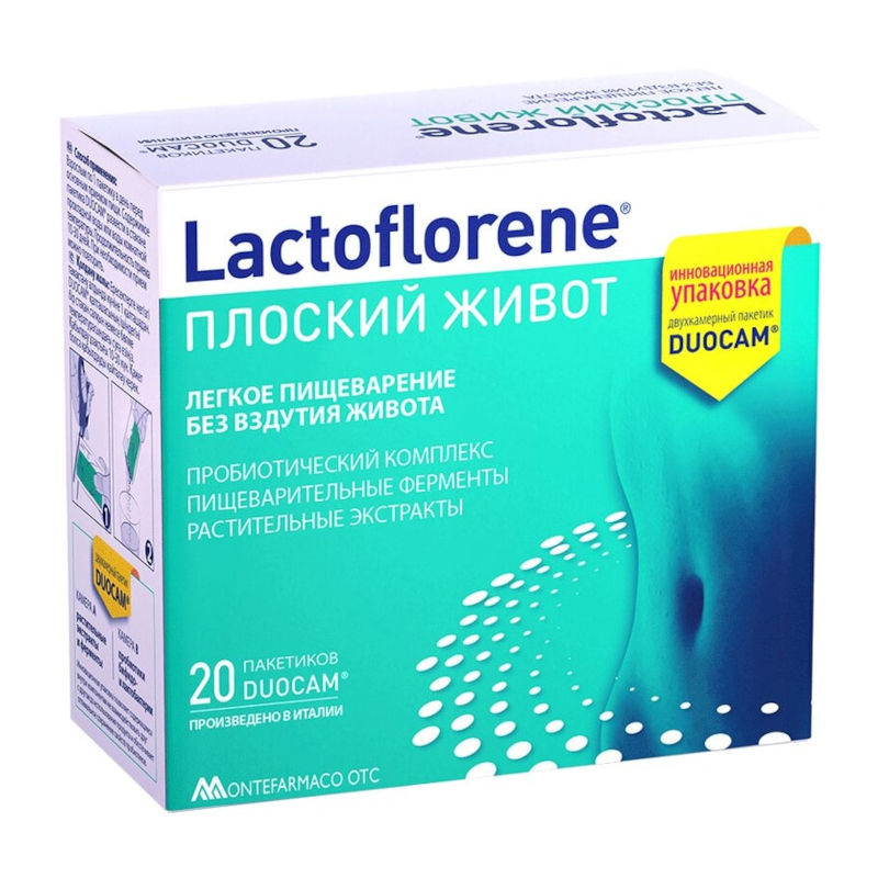 Изображение товара Lactoflorene Плоский живот порошок для кишечника, 20 шт по 4 г