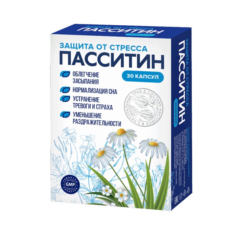 Изображение товара Пасситин Защита от стресса капсулы 30 шт натуральная добавка для нервной системы