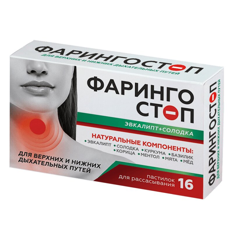 Изображение товара Пастилки для рассасывания Фарингостоп Эвкалипт-Солодка 16 шт натуральный состав