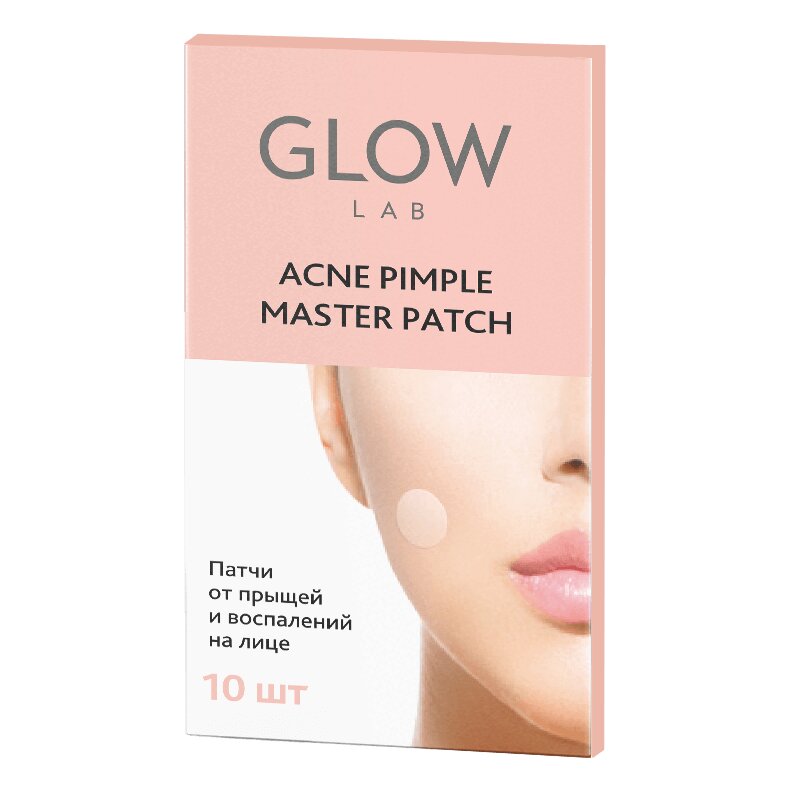 Изображение товара Патчи противовоспалительные Glow Lab 10 шт для проблемной кожи