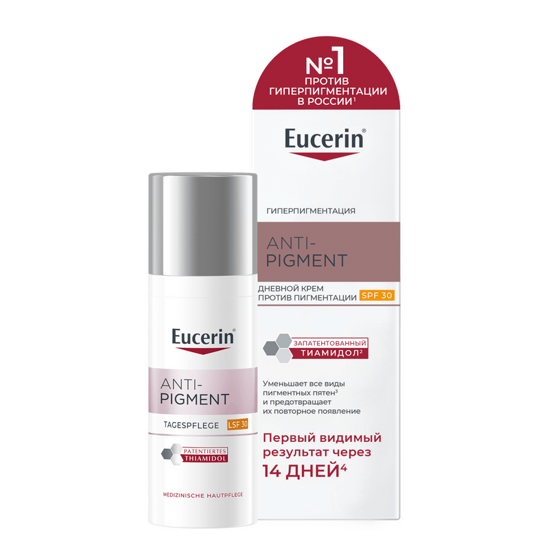 Изображение товара Eucerin Anti-Pigment Крем для лица SPF 30+ 50 мл — борьба с пигментными пятнами