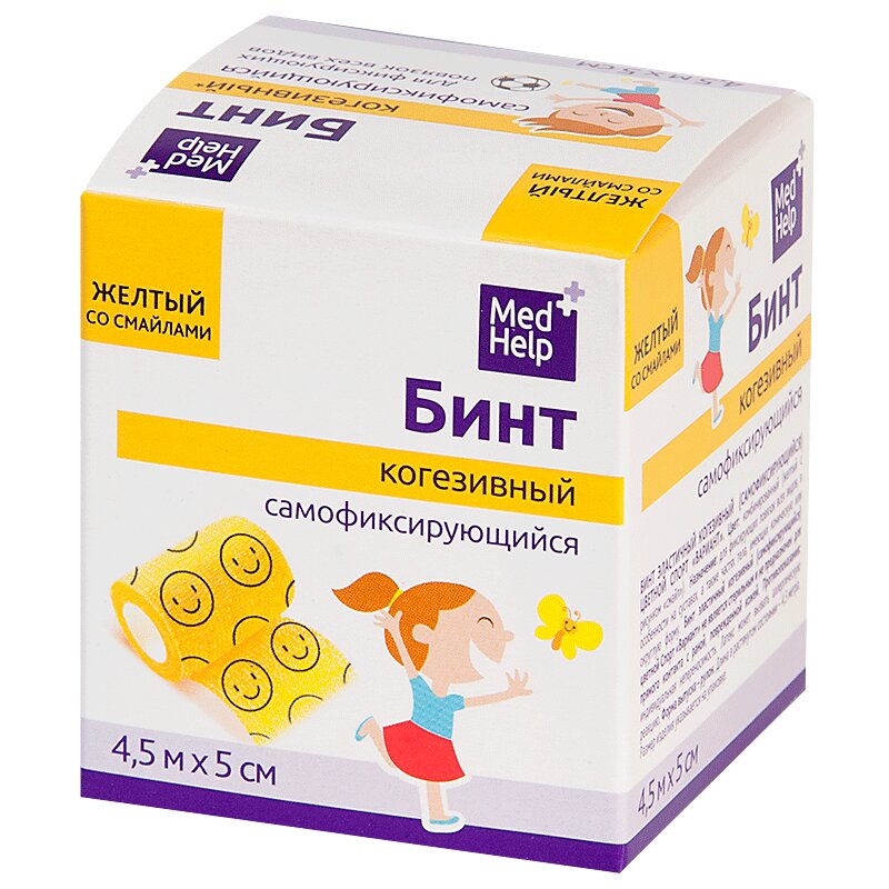 Изображение товара Когезивный самофиксирующийся бинт 4,5 м х 5 см желтый с смайлами