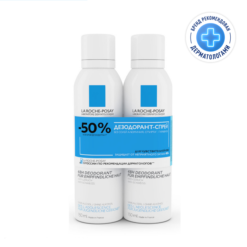 Изображение товара La Roche-Posay дезодорант-аэрозоль 48 часов для чувствительной кожи 150 мл 2 шт
