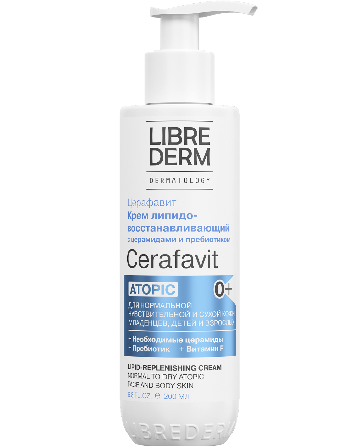 Изображение товара Librederm Cerafavit Крем липидовосстанавливающий с церамидами и пребиотиком 200 мл
