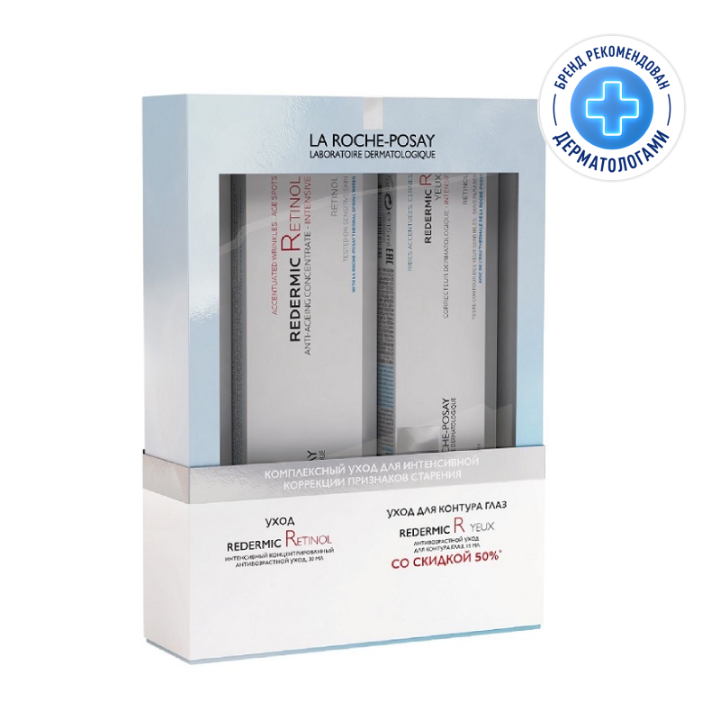 Изображение товара Набор антивозрастной уход для лица и контура глаз La Roche-Posay Redermic Retinol
