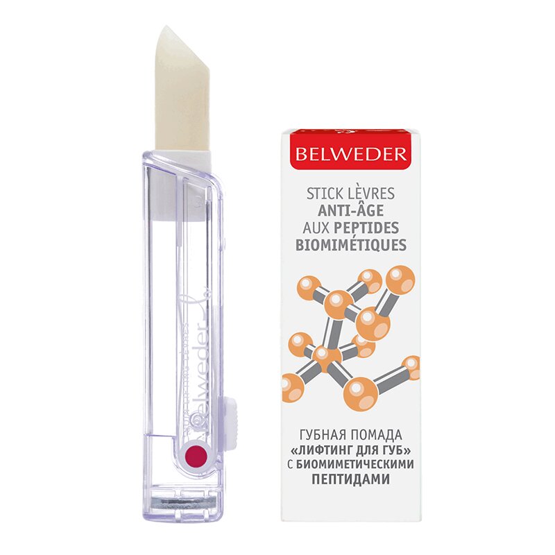 Изображение товара Бельведер Помада лифтинг для губ с биомиметическими пептидами