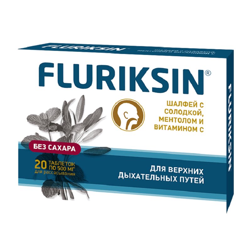 Изображение товара Флюриксин таблетки для рассасывания без сахара Шалфей-Солодка-Ментол 20 шт