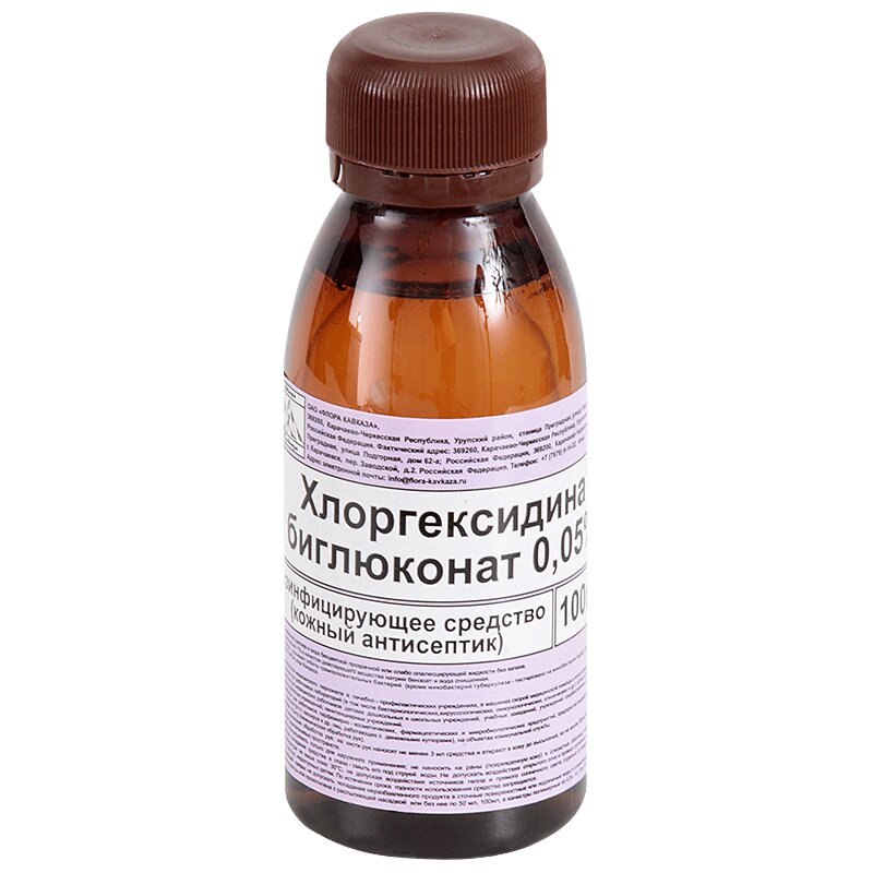 Изображение товара Хлоргексидин биглюконат 0,05% раствор для наружного применения 100 мл