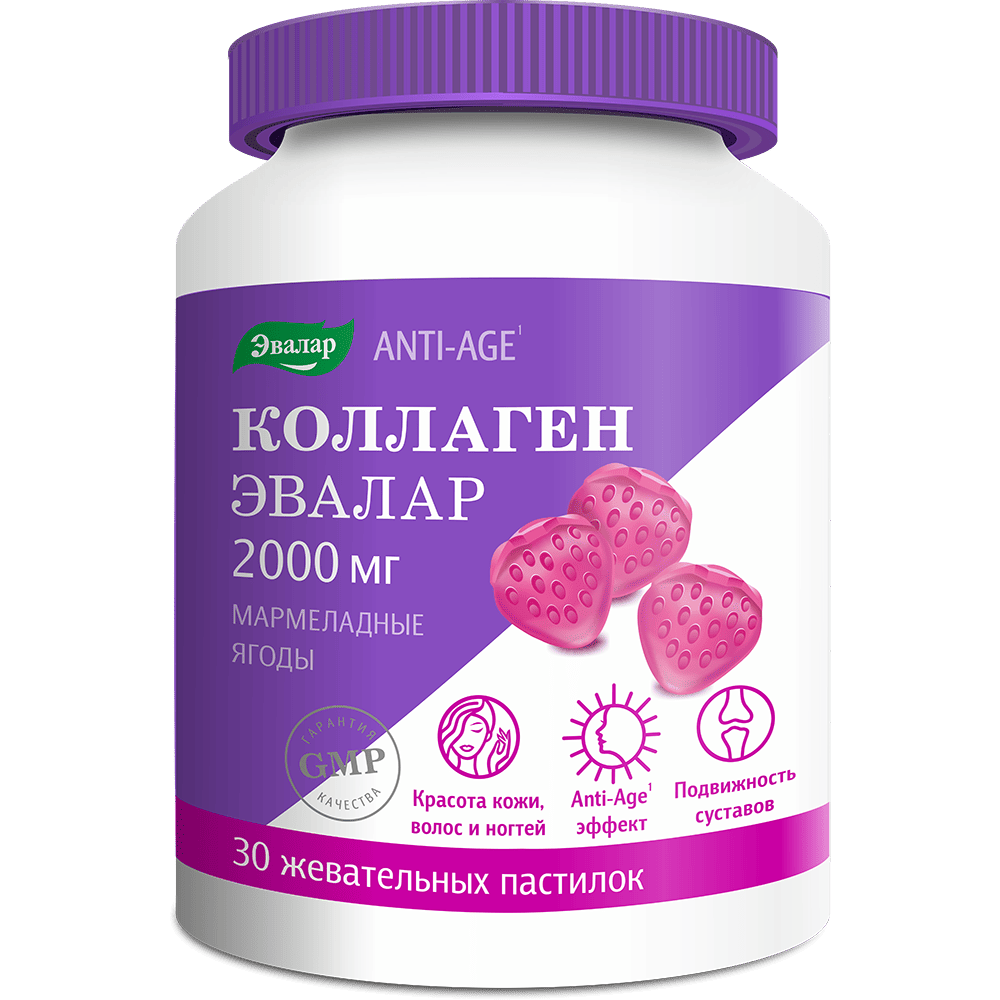 Изображение товара Жевательные пастилки с гидролизованным коллагеном 2000 мг Анти-Адж Эвалар, мармеладные ягоды, 30 шт