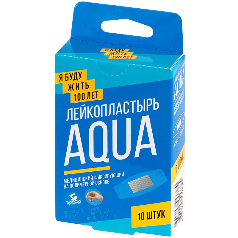 Изображение товара ЯБудуЖить100Лет Аква Влагонепроницаемый пластырь 2,5x5,6 см 10 шт