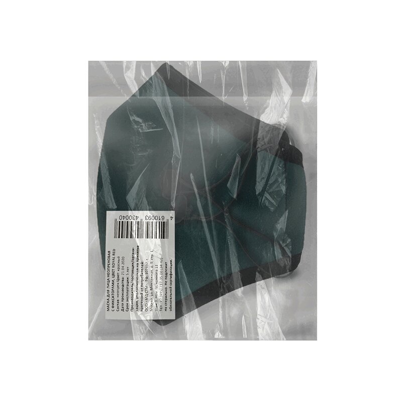 Изображение товара Многоразовая неопреновая маска для лица Зеленая универсальная 1 шт