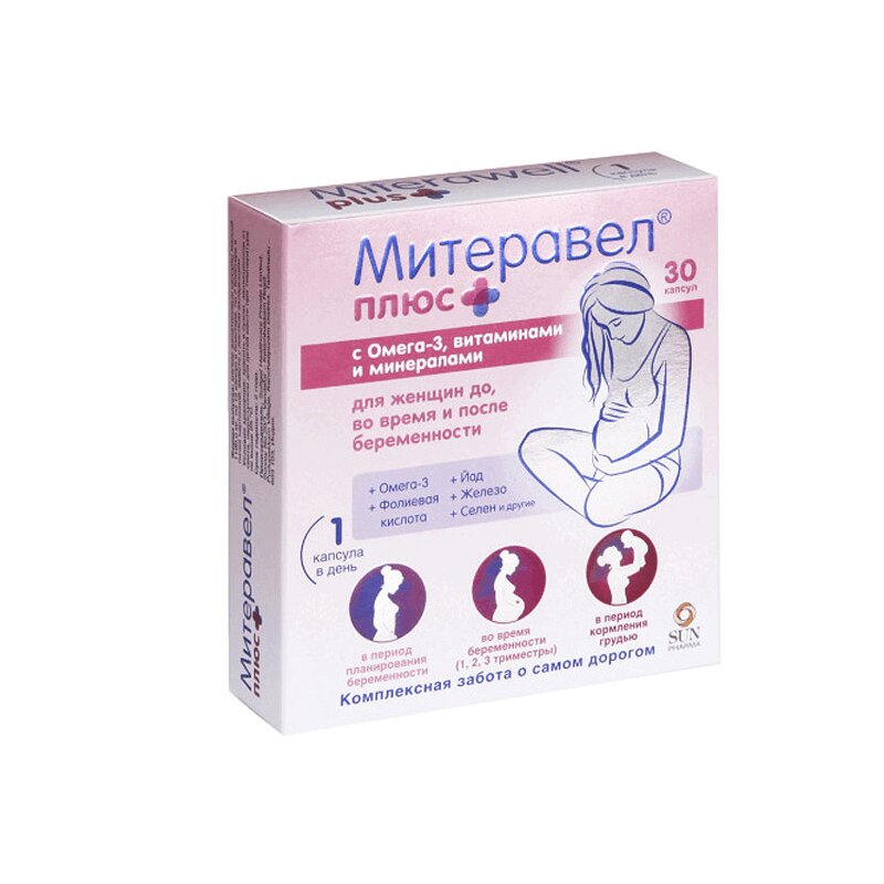 Изображение товара Митеравел плюс Омега-3 витамины и минералы для беременных 30 капсул