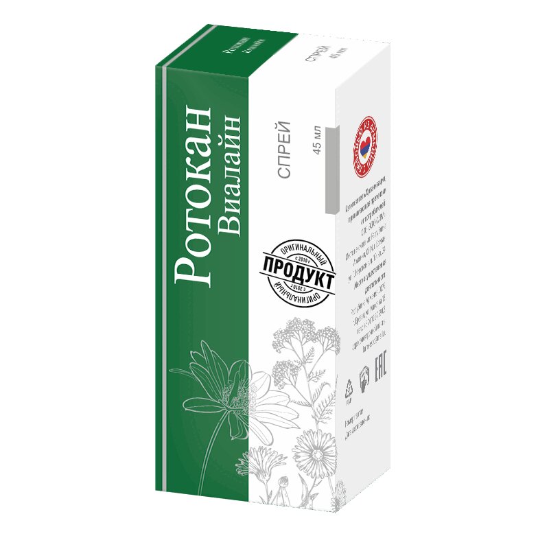 Изображение товара Ротокан Виалайн спрей для полости рта 45 мл натуральный антисептик и ранозаживляющее средство