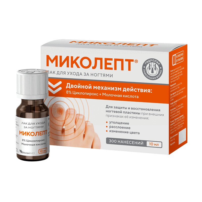 Изображение товара Миколепт Лак для ухода за ногтями против грибка 10 мл гидролак