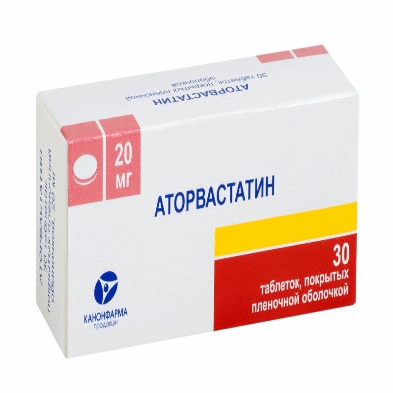 Как принимать таблетки аторвастатин