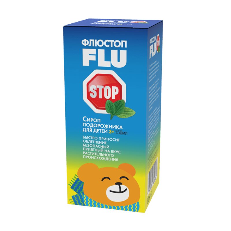 Изображение товара Флюстоп сироп подорожника для детей 150 мл с витамином C и экстрактами