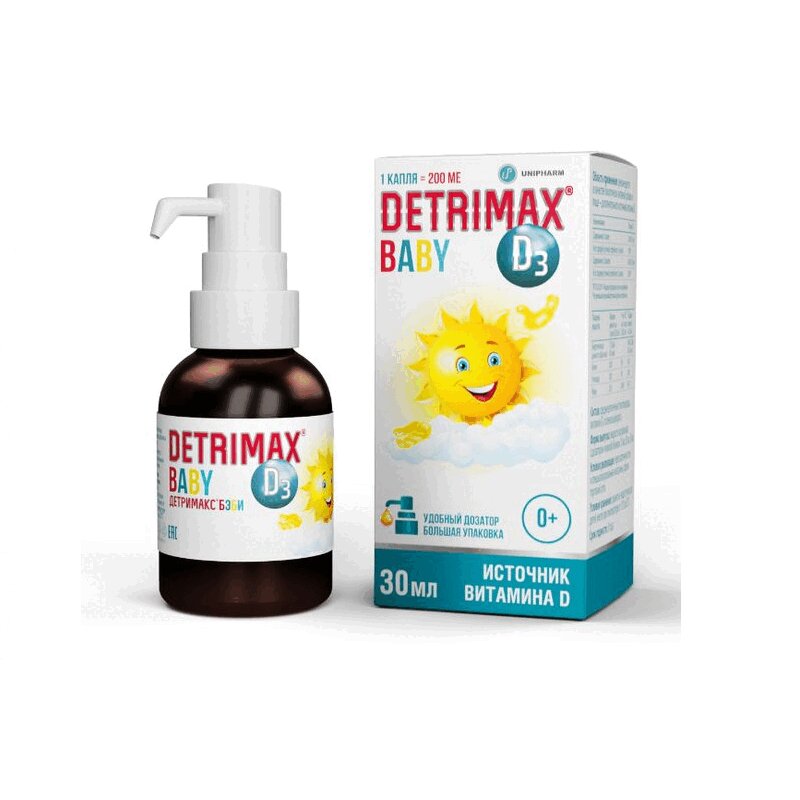 Изображение товара Детримакс Бэби 200 МЕ масляный раствор для детей 30 мл витамин D3