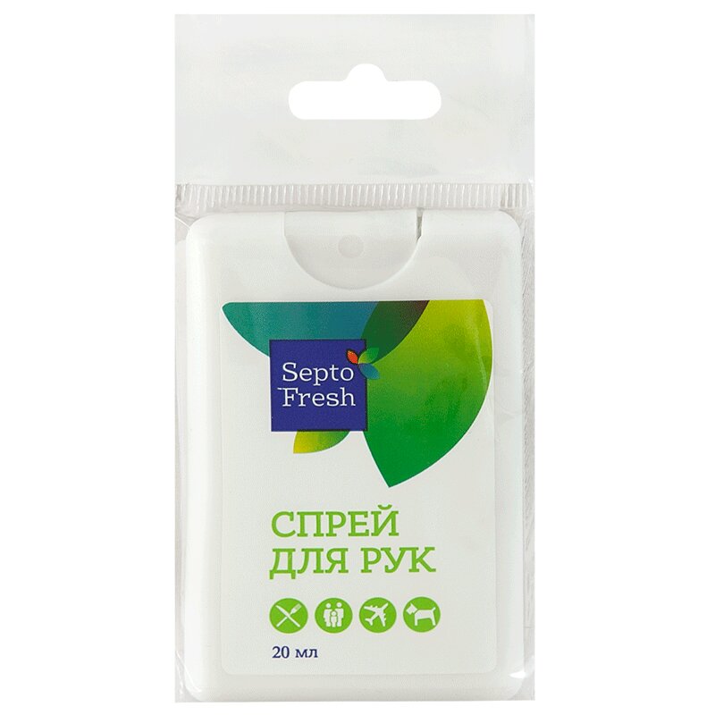 Изображение товара Гигиенический спрей для рук SeptoFresh 20 мл эффективное антисептическое средство