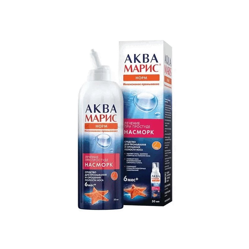 Изображение товара Аква Марис Норм Интенсивное промывание носа 50 мл для профилактики и лечения
