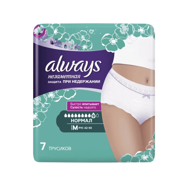 Изображение товара Always Незаметная защита при недержании для женщин размер M 7 шт Германия