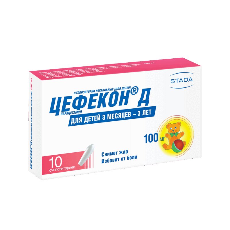 Цефекон Д суппозитории ректальные для детей 100 мг 10 шт купить в Москве по  цене от 52 руб с доставкой в аптеку, инструкция по применению, отзывы,  аналоги | Аптека “Озерки”