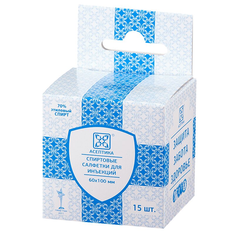 Изображение товара Спиртовые салфетки для инъекций 15 шт дезинфекция кожа