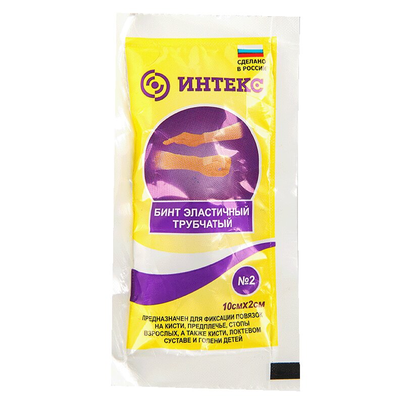 Изображение товара Интекс Бинт №2 эластичный трубчатый