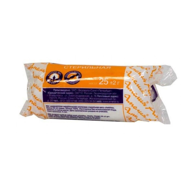 Изображение товара Медицинская стерильная вата Амелия 25 г - высокое качество и безопасность