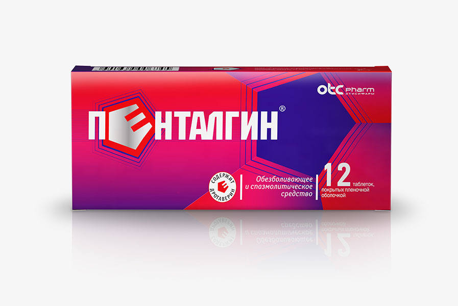 Пенталгин 12. Пенталгин 400. Пенталгин с кодеиновый. Пенталгин 24. Пенталгин 12.