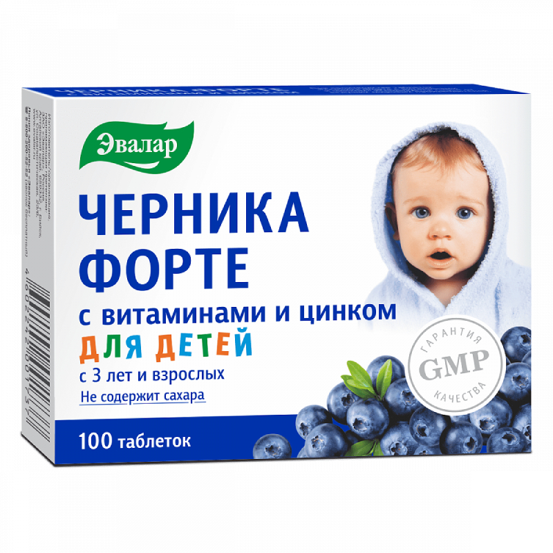 Изображение товара Черника Форте Эвалар с витаминами и цинком таблетки 100 штук