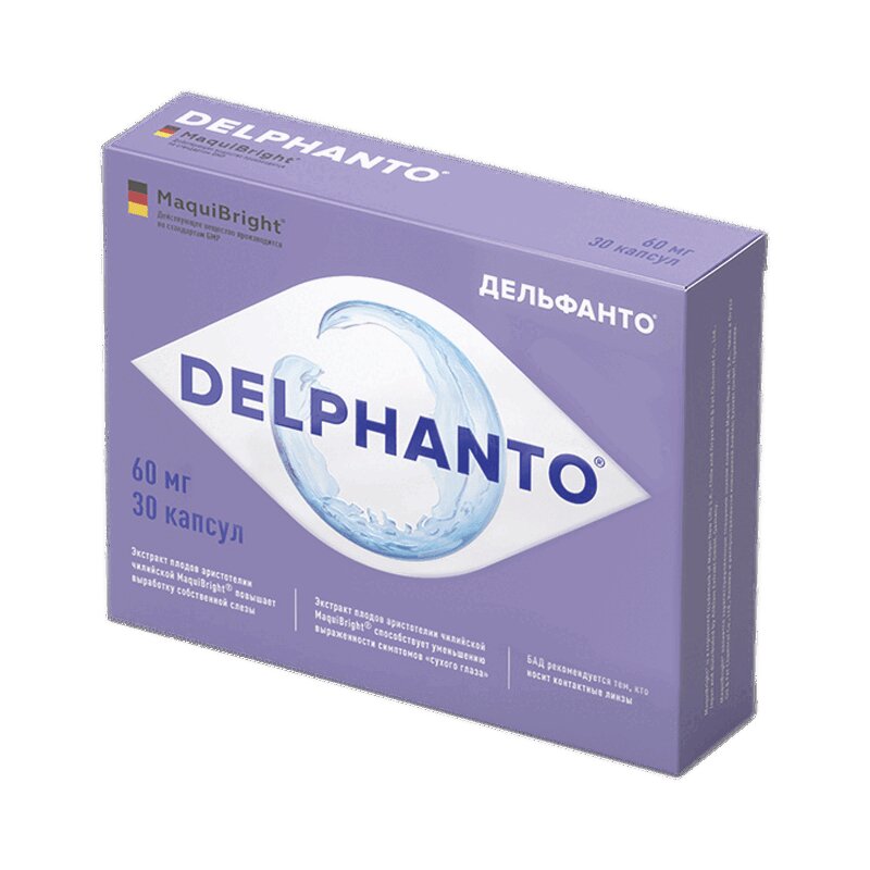 Изображение товара Дельфанто капсулы для поддержки зрения и увлажнения глаз, 30 шт