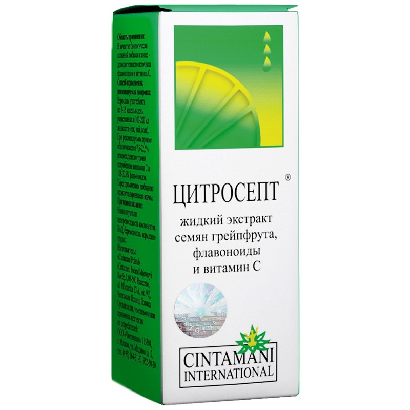 Изображение товара Цитросепт капли для внутреннего применения 10 мл биодоступность польша