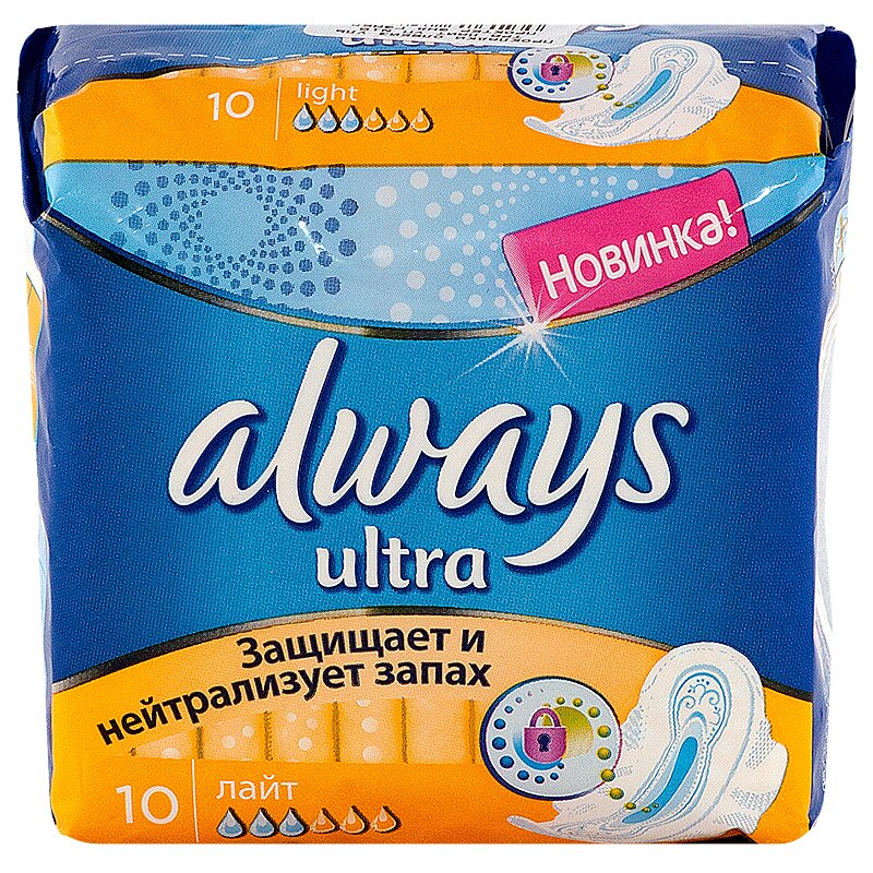Изображение товара Always Ultra Гигиенические прокладки Лайт 10 шт