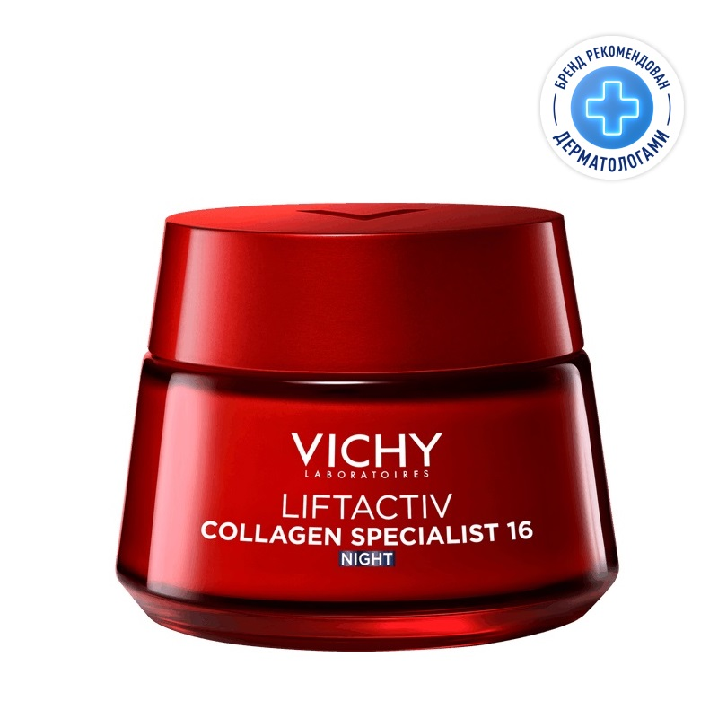Изображение товара Vichy Liftactiv Collagen Specialist ночной крем для молодости кожи 50 мл