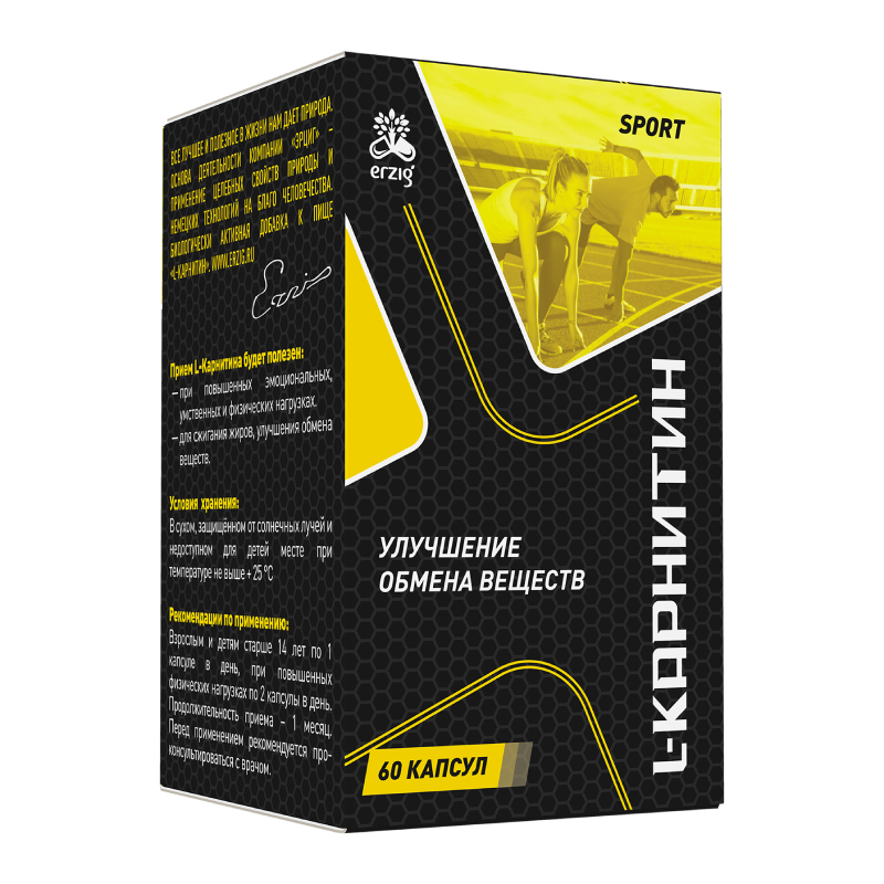 Изображение товара Эрзиг Л-Карнитин Спорт капсулы 60 шт для похудения и энергии