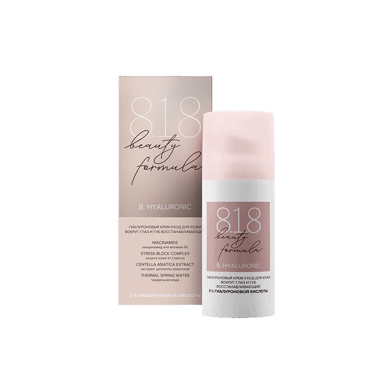 Изображение товара Гиалуроновый крем для кожи вокруг глаз и губ 15 мл В.Гиалуроник Fashion Formula