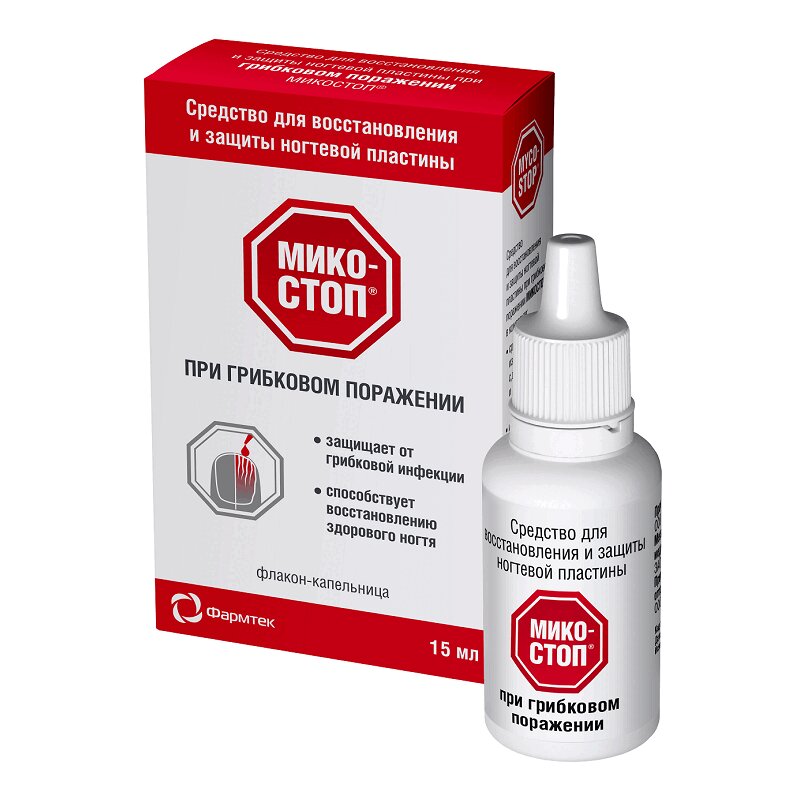 Изображение товара Микостоп средство для ногтей 15 мл - восстановление и защита от грибка