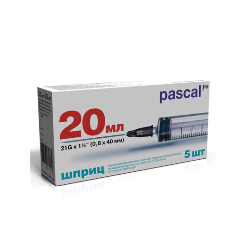 Изображение товара Одноразовый трехкомпонентный шприц Паскаль 20 мл с иглой 21G, 5 шт