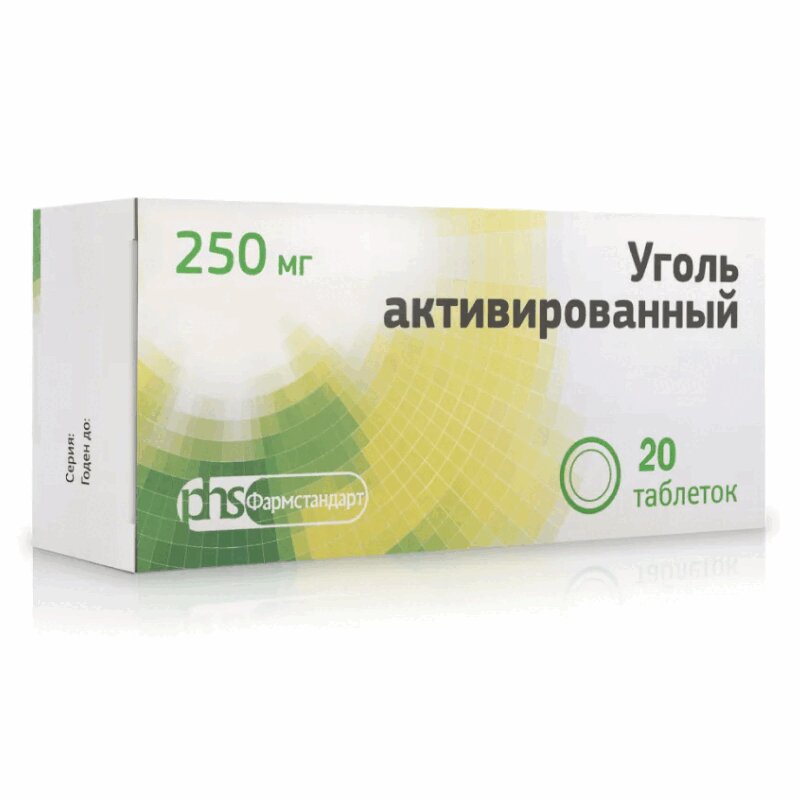Изображение товара Уголь активированный таблетки 250 мг 20 шт