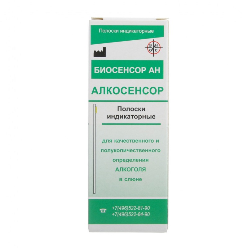 Изображение товара Алкосенсор Тест на алкоголь в слюне 25 шт - быстро и точно