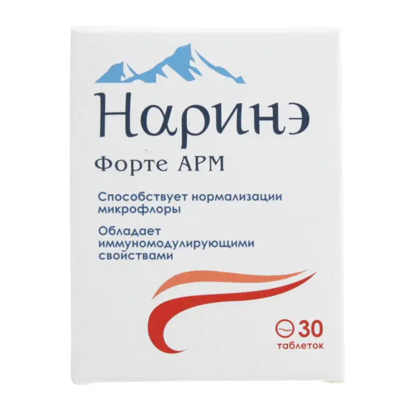 Изображение товара Наринэ Форте АРМ таблетки 500 мг 30 шт для поддержки печени и здоровья организма
