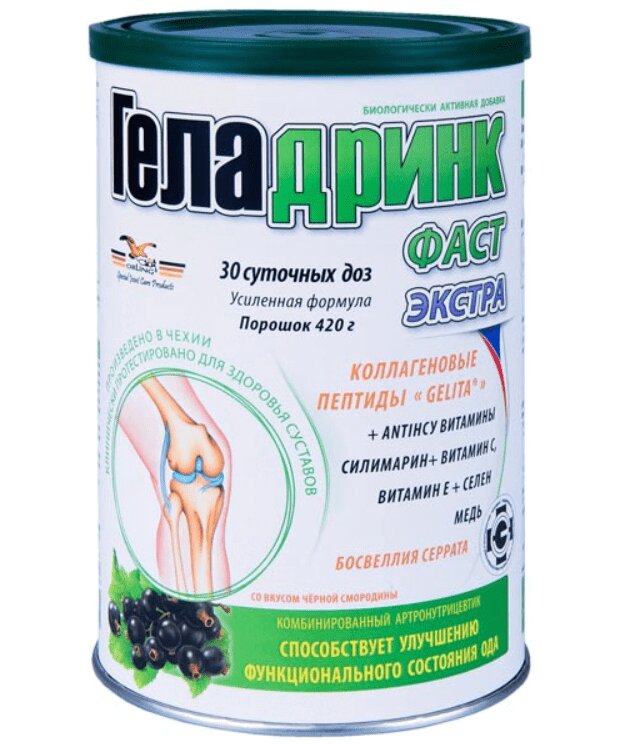 Геладринк Фаст Экстра Порошок для приема внутрь банка (баночка) 420 г ...