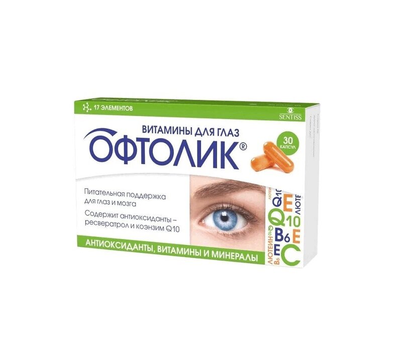 Изображение товара Офтолик капсулы 30 шт - комплекс витаминов и минералов для глаз и иммунитета