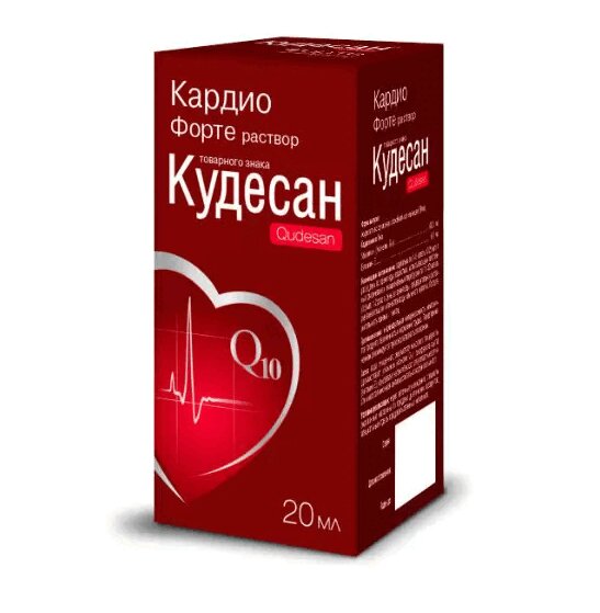 Изображение товара Кудесан Q10 Кардио Форте раствор для внутреннего приема 20 мл
