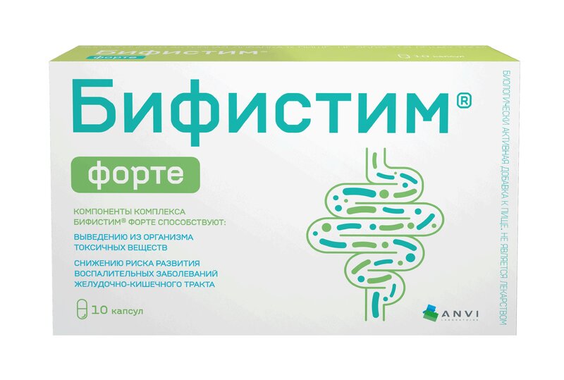 Изображение товара Бифистим Форте капсулы 10 шт