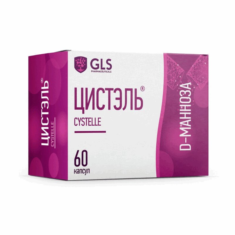 Изображение товара Цистэль капсулы 60 шт для укрепления иммунитета и здоровья