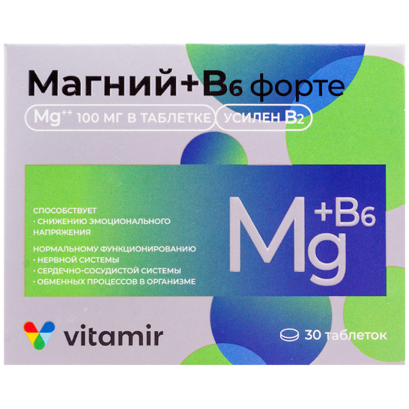 Изображение товара Vitamir Магний В6 Форте 100 мг таблетки 30 шт