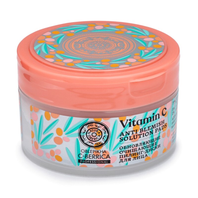 Изображение товара Натура Сиберика Облепиха С-Беррика Пилинг-диски очищающие для лица 20 шт